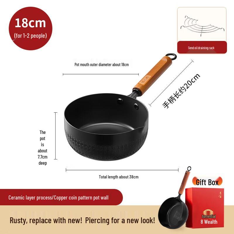 Zhang Xiaoquan Multi-functional Non-stick Yukihira Pot