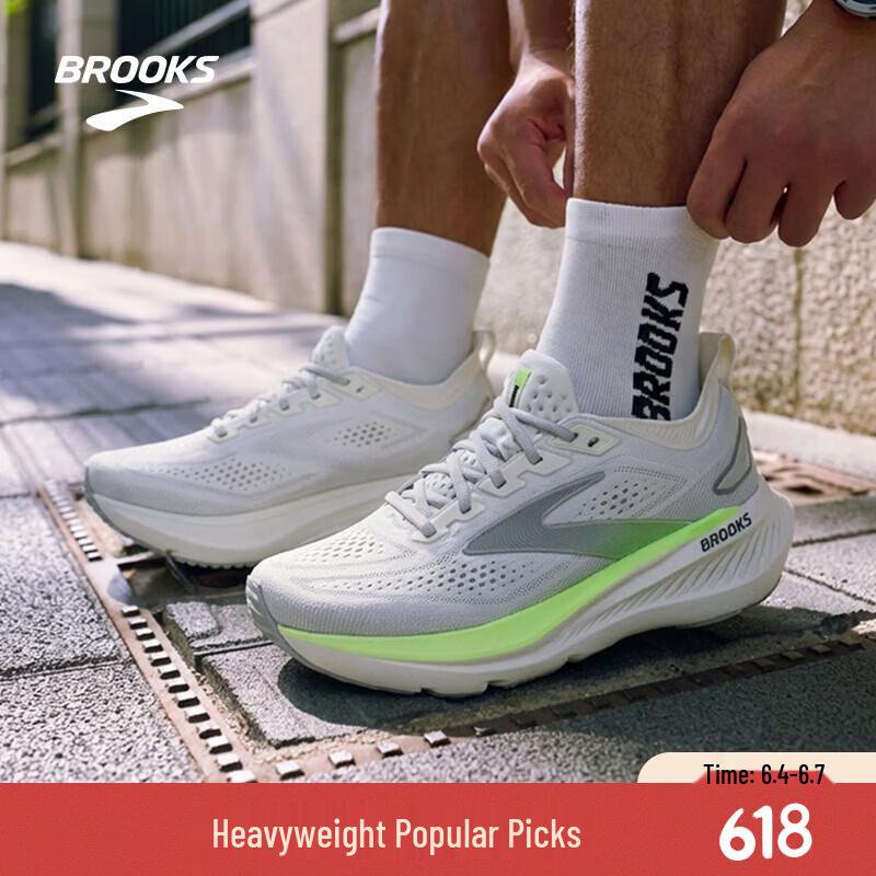 BROOKS Glycerin 23 Men's Running Shoes