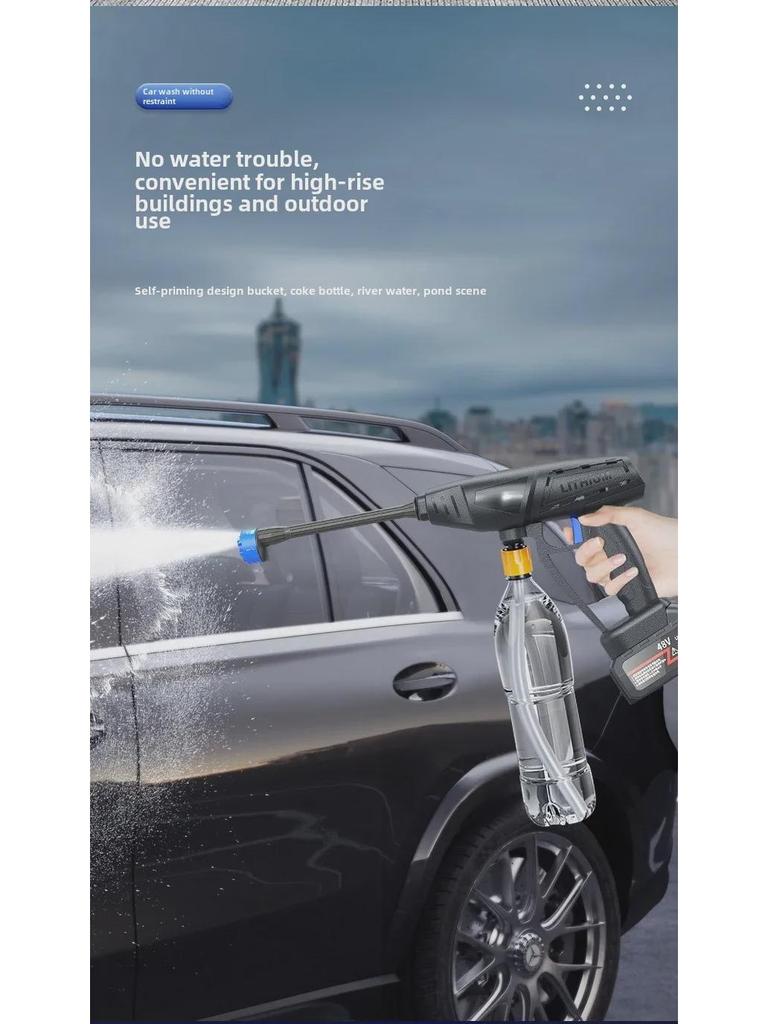 Cordless Electric High-Pressure Car Wash Gun with Rechargeable Battery