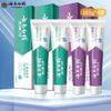 Yunnan Baiyao Probiotic Gum Care Toothpaste 4-Tube Set