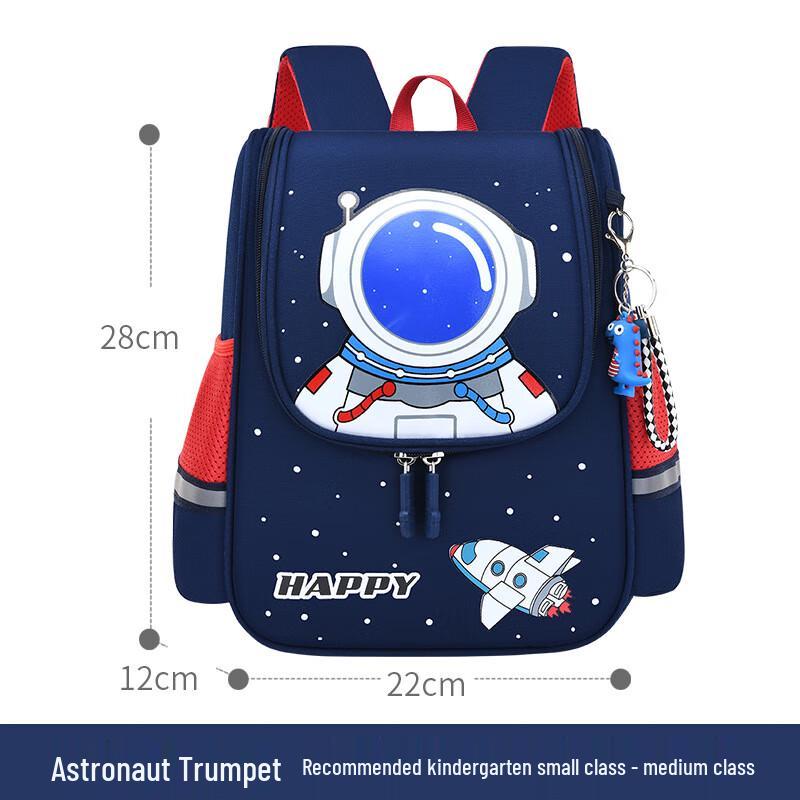 Cute Kids Cartoon Space Backpack