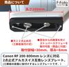 Objektivová destička pro Canon RF IS USM retrofit stativ Japonský F-Foto 200-800mm F6.3-9 (Kompatibilní s Arca-Swiss, montáž, dvobodová montáž, výrobce)
