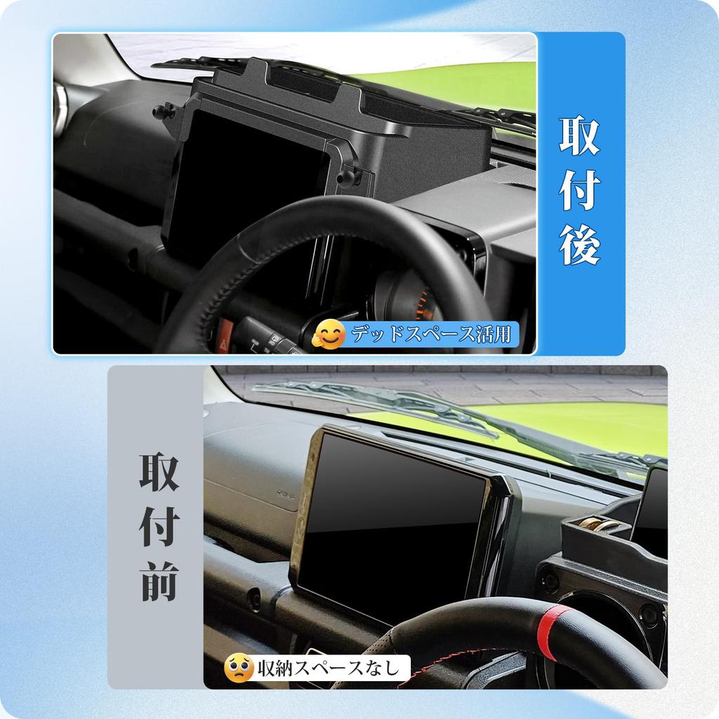 Coleya Dashboard Tray for Nomad JC74 Sierra and Compatible with Navigation Storage Box with Easy Car Accessories Jimny, (5-Door), JB64, JB74, 7-Inch