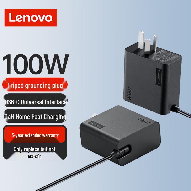 Lenovo Laptop Chargers & Power Adapters