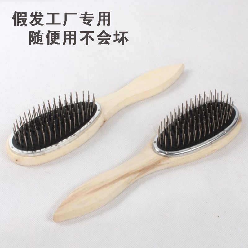 

Hsiu Wig Workshop Wood Steel Comb Large Plate Comb Big Head Airbag Comb Anti-Static and Durable Default