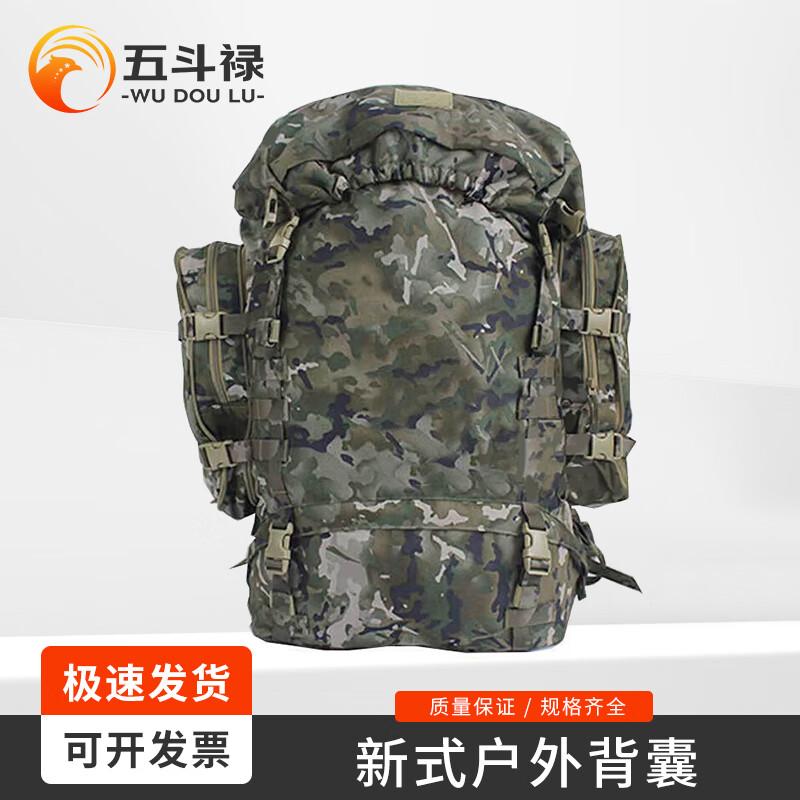Wudoulu 85L Camouflage Rucksack