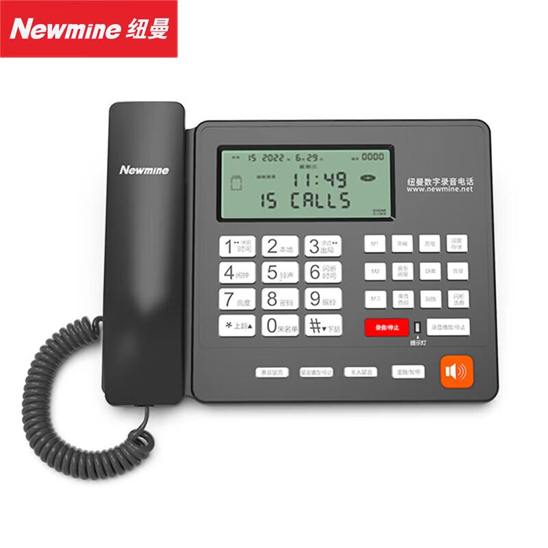 

Newmine Business Office Conference Phone (CN version)