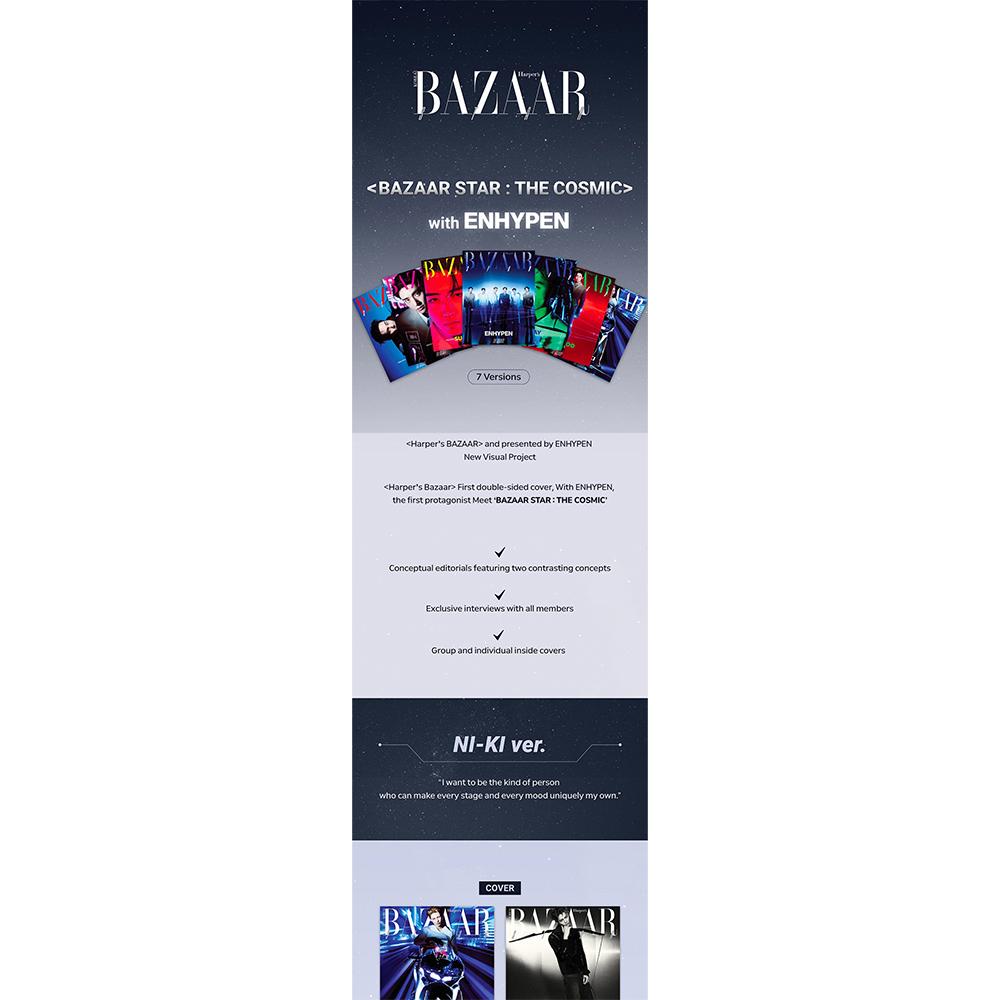 [Pre-order] ENHYPEN - BAZAAR Star : The Cosmic