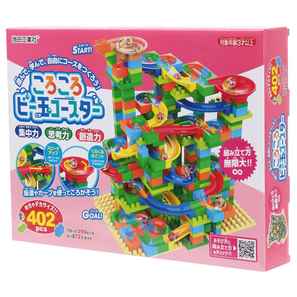 Ikeda Kogyosha Rolling Marble Coasters 402 Pieces [Blocks/Block Coasters/Educational Toy/402 Pieces/Base Plate Included] (402 Pieces)