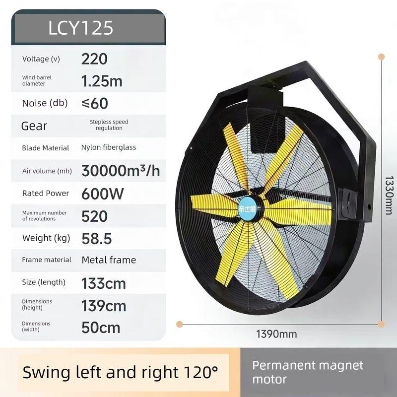 Di Shilang Permanent Magnet Brushless Industrial Strong Electric Fan Movable Ventilating Fan High Power Workshop Commercial Large Fan