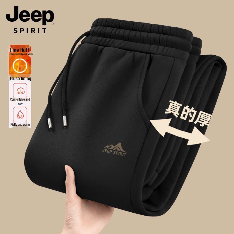 JEEP SPIRIT Men's Fleece-Lined Cuffed Casual Pants