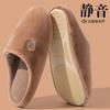 Japanese Style Autumn Winter Waterproof Silent Non Slip Soft Sole Indoor Home Cotton Slippers Unisex