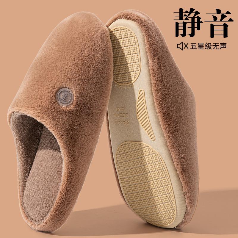 Japanese Style Autumn Winter Waterproof Silent Non Slip Soft Sole Indoor Home Cotton Slippers Unisex