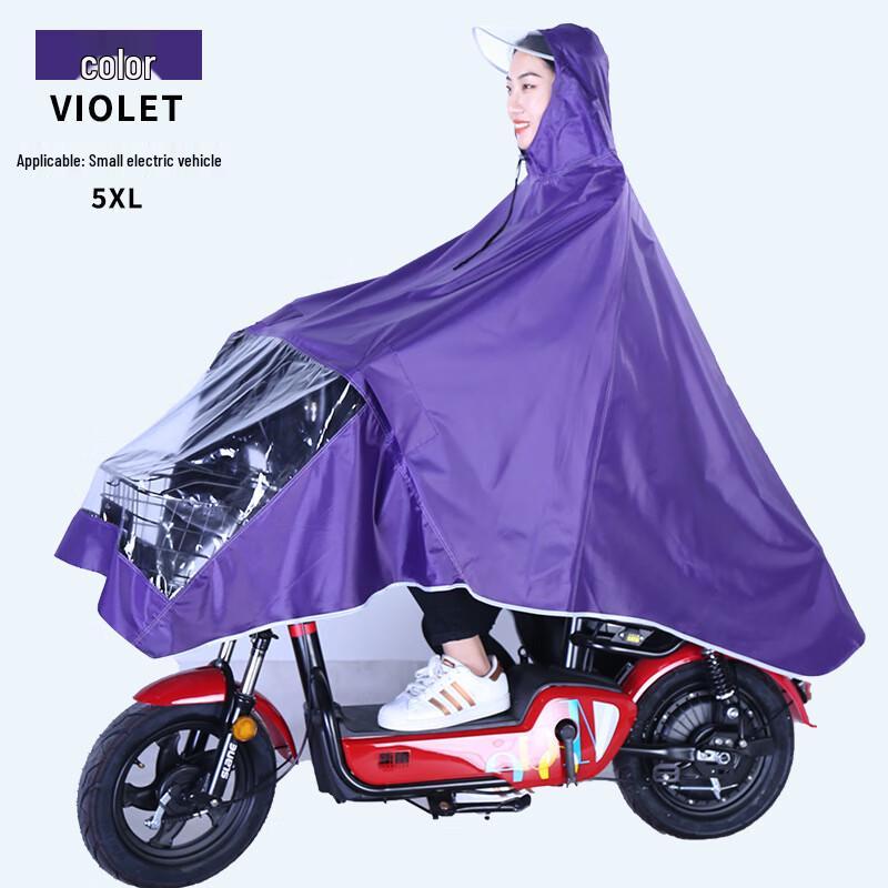 Adult Electric Motorcycle Raincoat