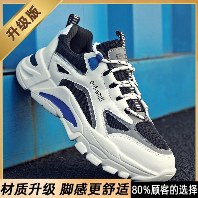 2025 new spring men's shoes trend summer breathable mesh shoes sports leisure running trendy shoes versatile ins