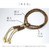 Men's Buddhist Prayer Beads, Double Strand, Made in Kyoto, Made of Matte Sandalwood and Tiger's Eye Stone, Odamaki, Shingon Buddhism, Funeral,