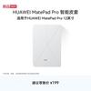 Huawei MatePad Pro 12-inch Smart Leather Case