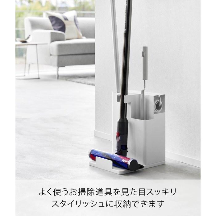 Yamazaki Stick Cleaner & Tool Organizer White W20.1 x D25.1 x H28.7cm Tower 1553