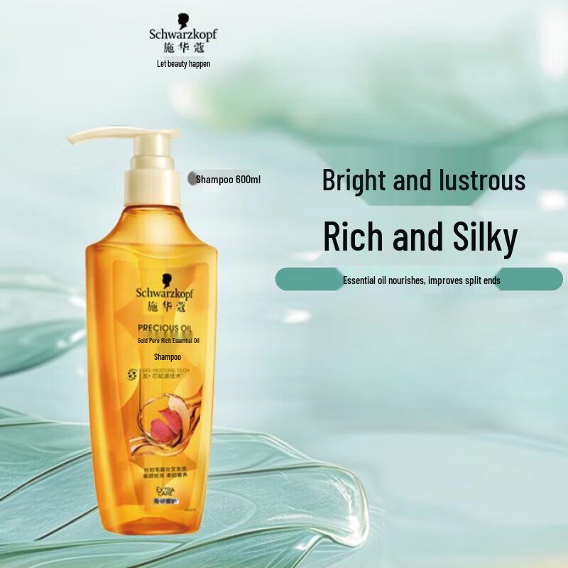 

Schwarzkopf Gold Pure Oil Repair & Smooth Shampoo