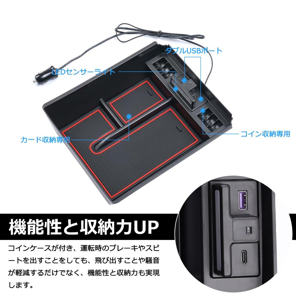 Auto Spec Toyota 30 Series Console Box with USB Sensor LED Small Item and Storage Accessories for Easy Installation 30 30 Series Large Console