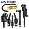 105 Degree Screwdriver Corner Cutter, 360 Degree Universal Joint Rod, Colored Steel Ball Joint Rod Combination Set