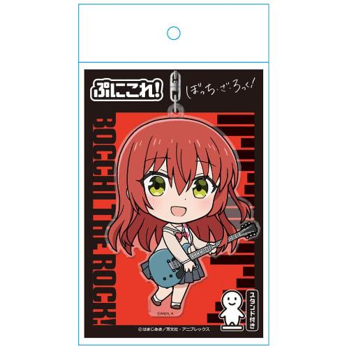 Bocchi the Rock! Puni Colle! Keychain (with Stand) by Ikuyo Kita