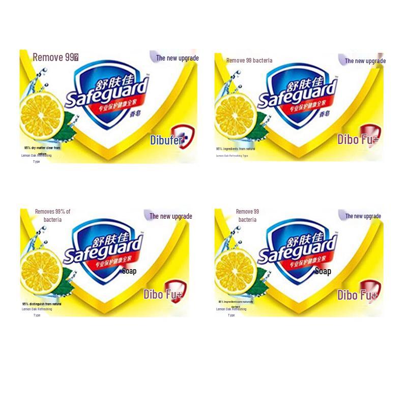 Safeguard Lemon Fresh Bar Soap 4-Pack