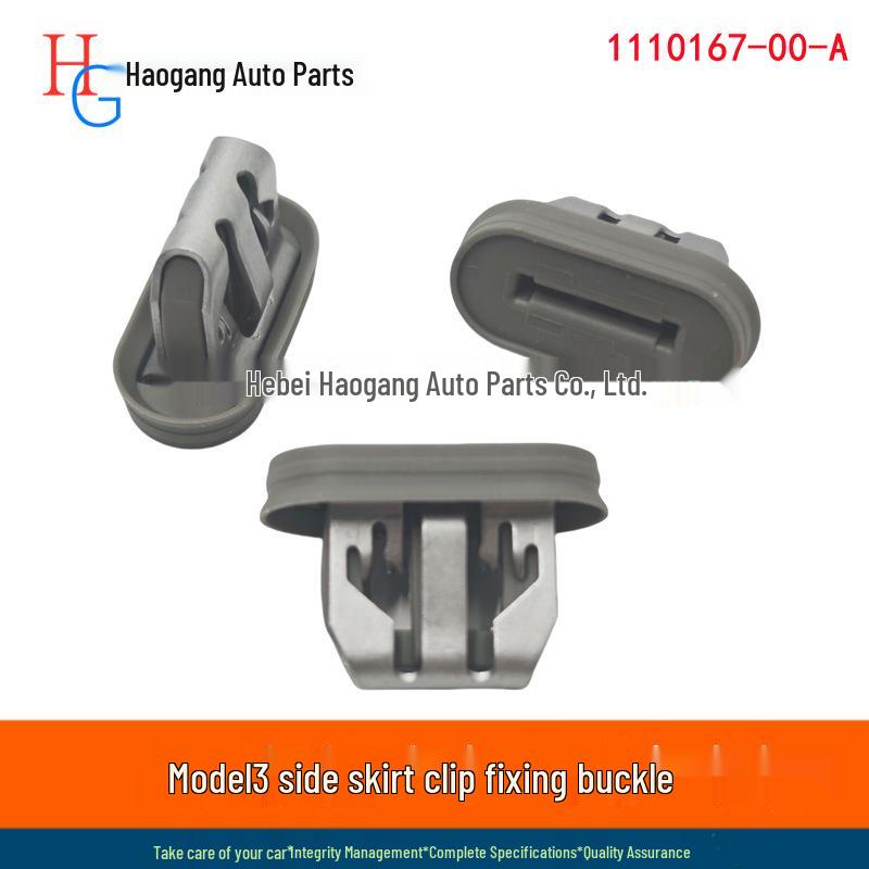 Tesla Model 3/Y Side Skirt Protector Clip for Lower Bumper Strip Hao Gang