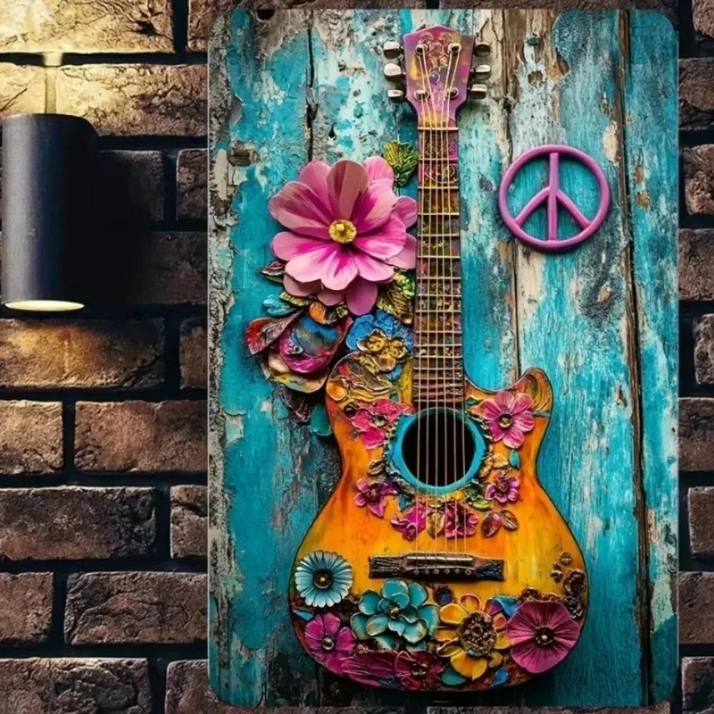 

BlissBeat Guitar Metal Wall Sign Easy Peel Stick Music Room Decor Hippie Vibes Gift 20x30cm