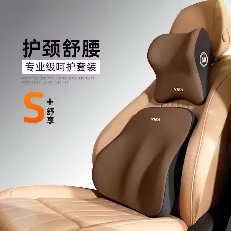 

Headrest, Neck Pillow, and Lumbar Support Set, Memory Foam Driver s Lumbar Cushion Set a set кавовий