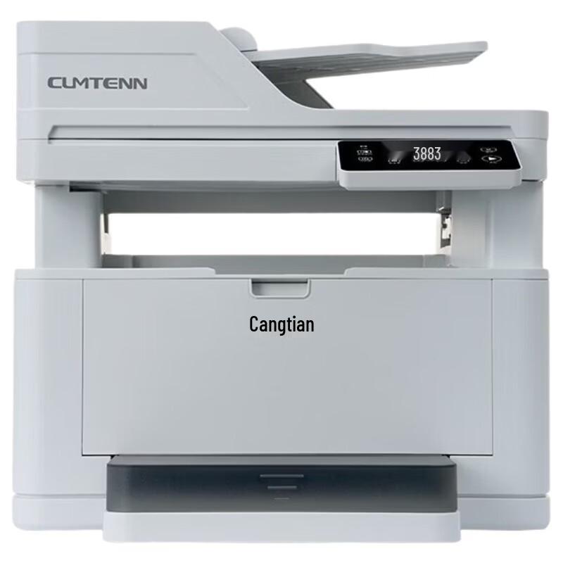 

CUMTENN CTP-3090ADN A4 Auto Duplex Network Mono Laser All-in-One Printer CN plug (adapter included)