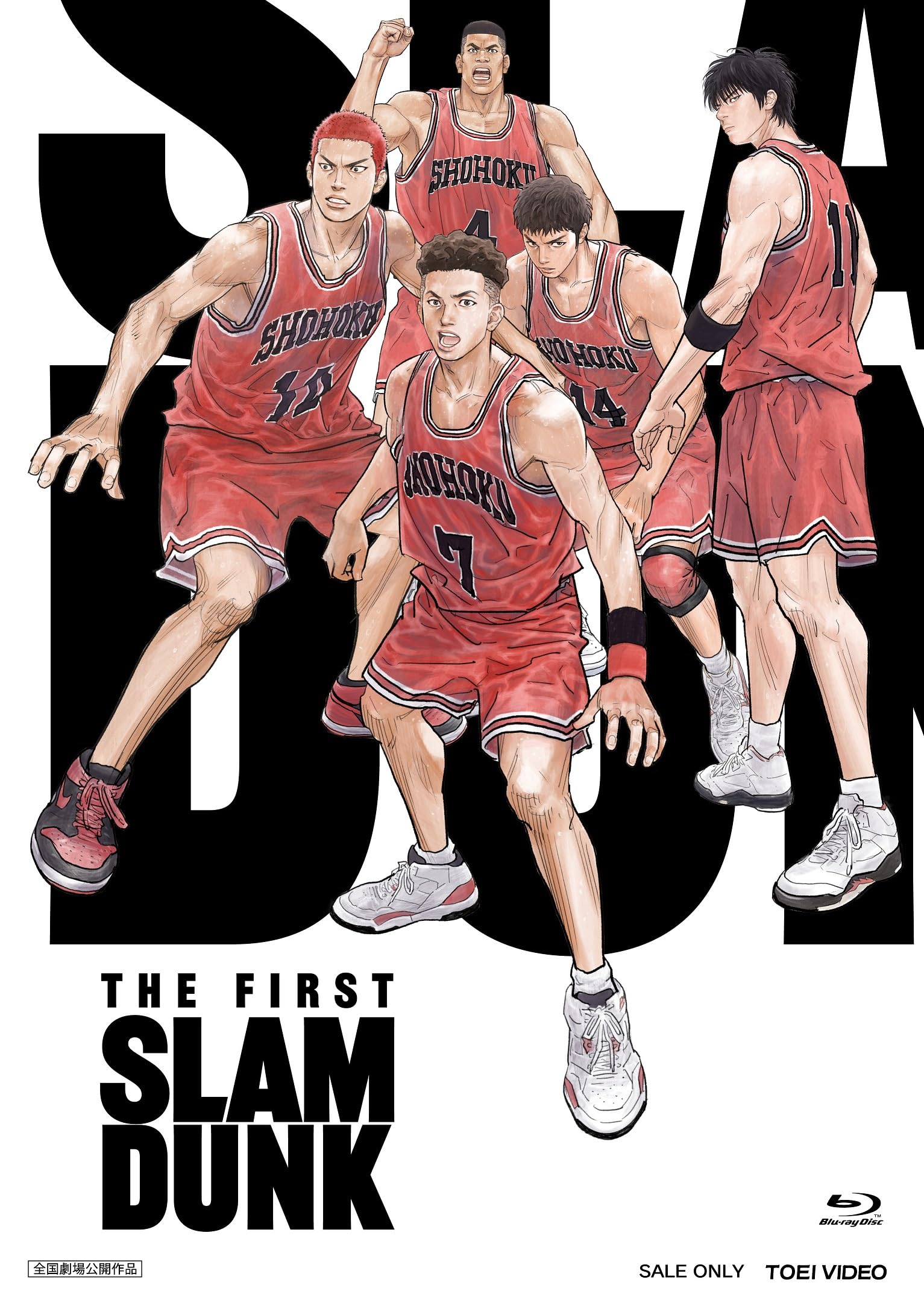 

bonus Movie FIRST SLAM STANDARD EDITION Early reservation bonus uniform type included [Manufacturer included] “THE DUNK” “Shohoku sticker” [Blu-ray]