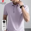 Pierre Cardin Men's Cool-Touch Short Sleeve Polo Shirt