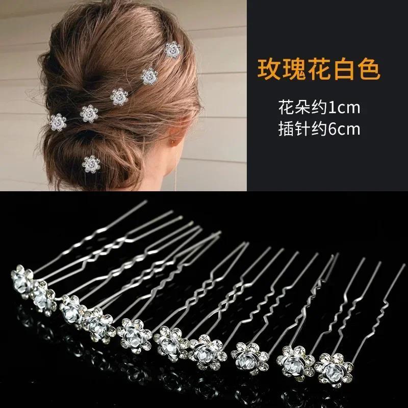 10 Stück Hochzeit Braut Perle Blume Kristall Haarnadeln Clips Brautjungfer Schöner Schmuck Hochsteckfrisur Dekor Frauen Kreative Geschenke Accessoire