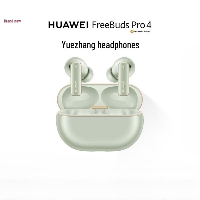 

Huawei FreeBuds Pro 4 Wireless Earbuds