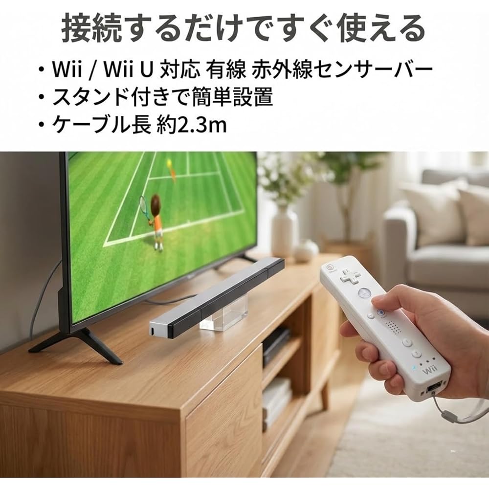 Wii Sensor Server Wired Compatible Product WiiU Compatible Infrared Sensor Server Stand Included ...