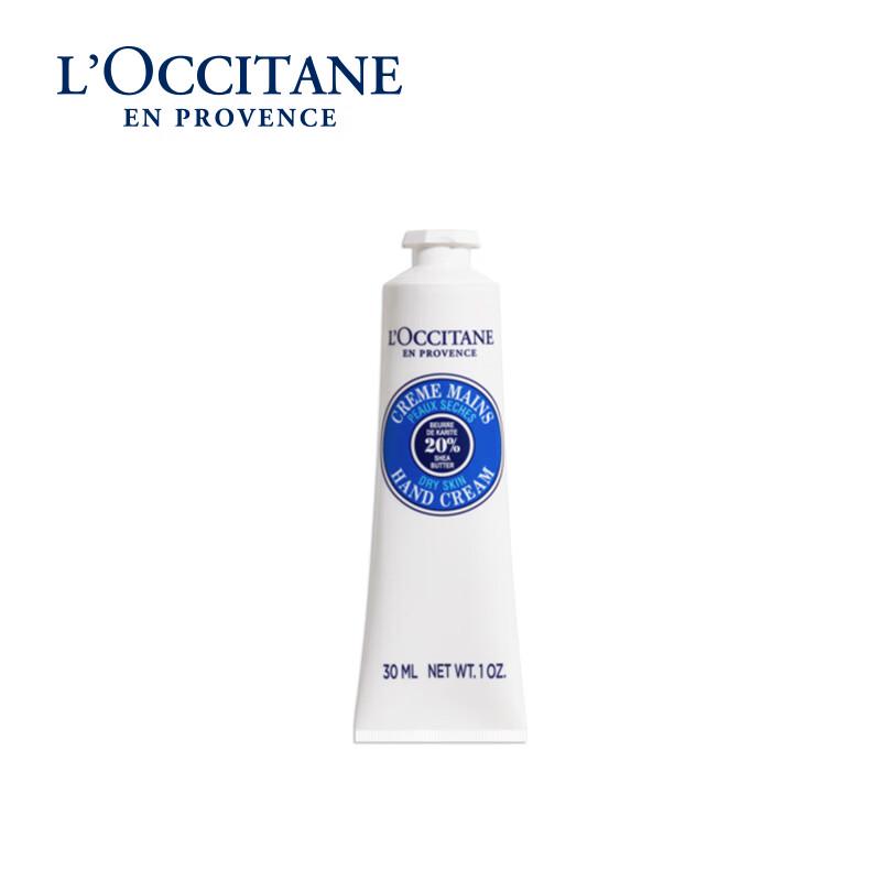 L'OCCITANE Shea Butter Hand Cream Gift Set