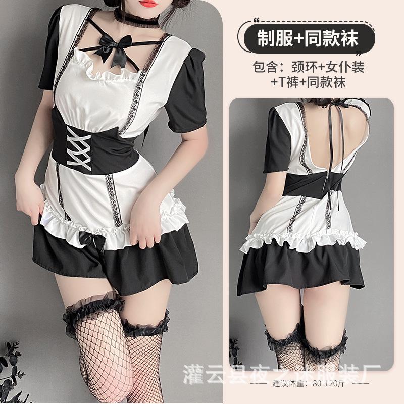 Sexy Clothes Female Pure Free Desire Bed Uniform Temptation Sleeping Night Maid Pack Hot Passion Lingerie