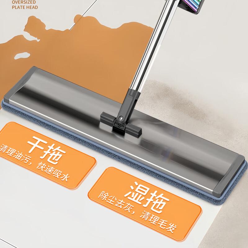 Guter Helfer Gen 2 Freihändiger Flachwischer