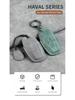 Key Case for Haval H6, Menglong H2S, Big Dog M6, First Love, F5, F7X, Chitu, H9, H8, H7, H4