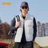 Men's Winter Padded Vest