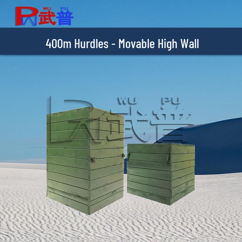 Wupu 400m Obstacle Course Training Equipment