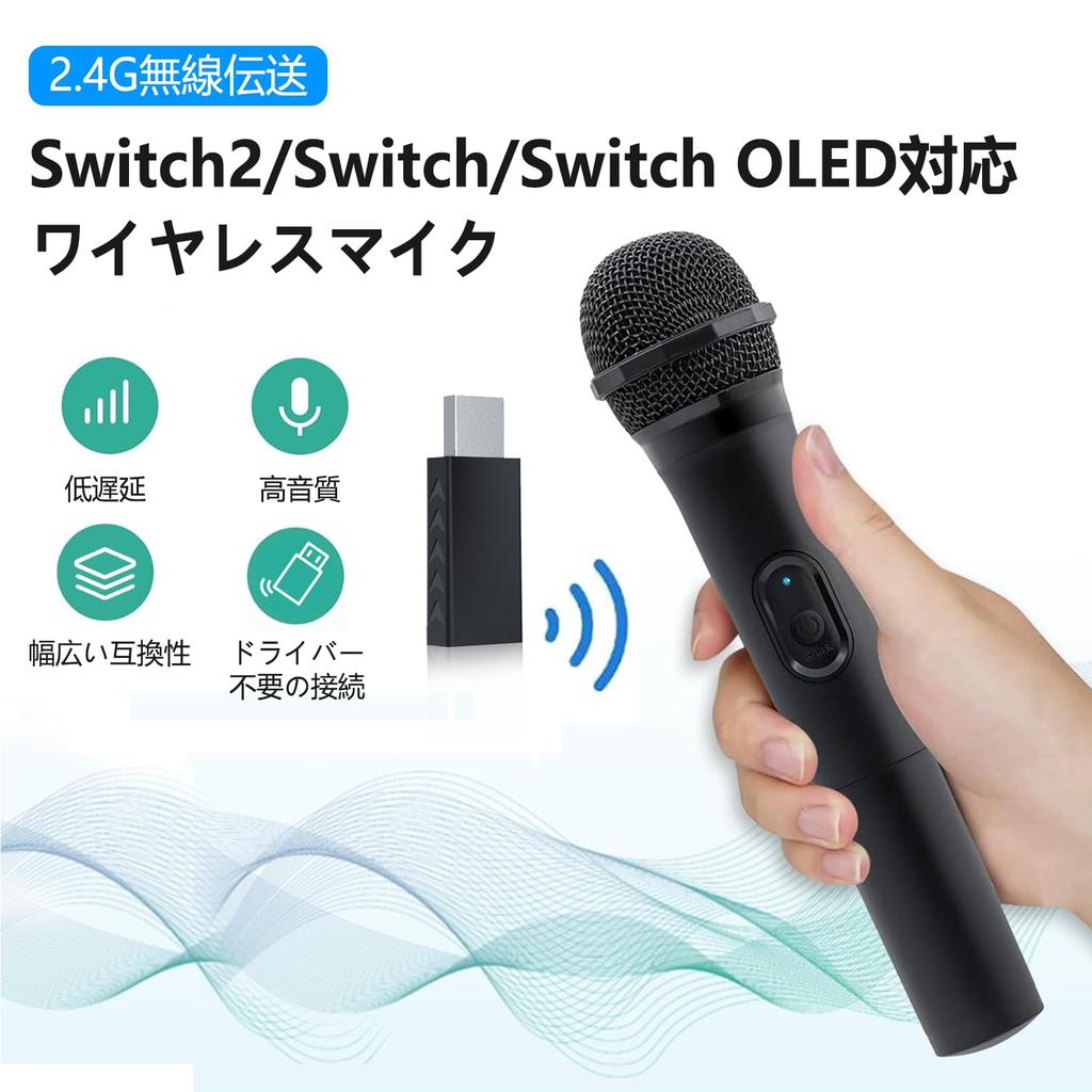 Bezdrátový mikrofon pro Switch, Switch EL a Switch 2 [Novinka v roce 2025] USB mikrofon, Bezdrátový karaoke mikrofon, Bezdrátový karaoke mikrofon