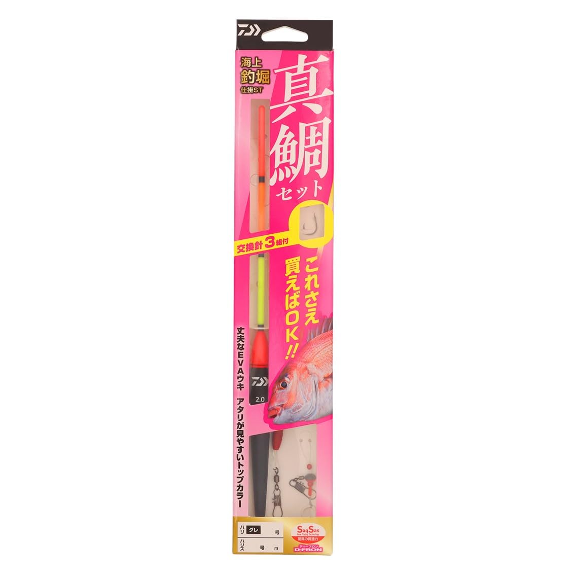 

DAIWA Fishing Fishing Pond ST Red Sea Bream Set No. 10-4