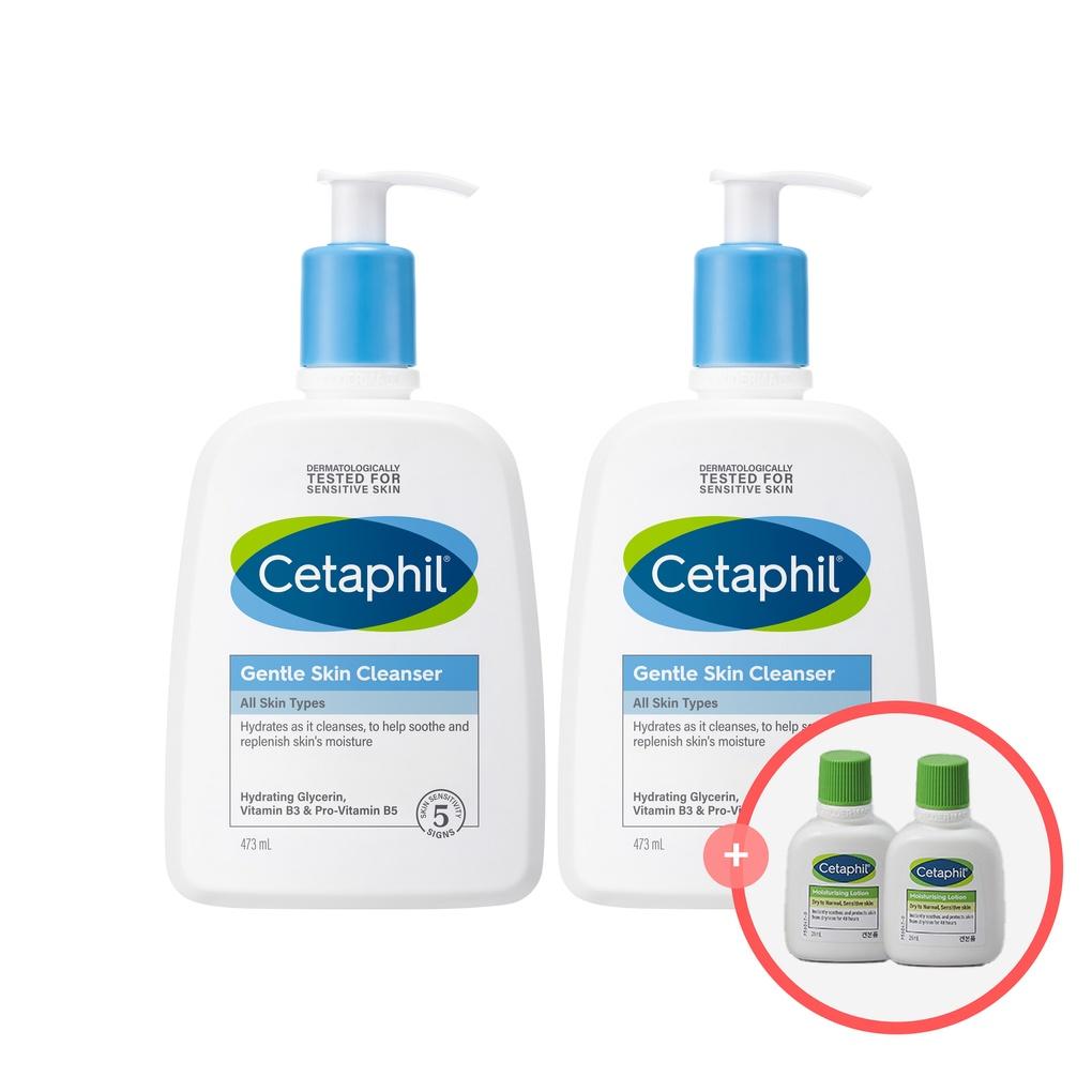 Cetaphil Gentle Skin Cleanser 473ml x 2