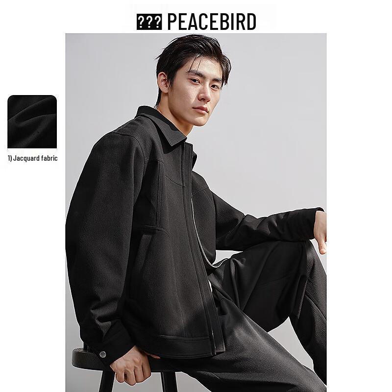 

Мужской пиджак Peacebird с текстурным жаккардовым узором в стиле business casual S