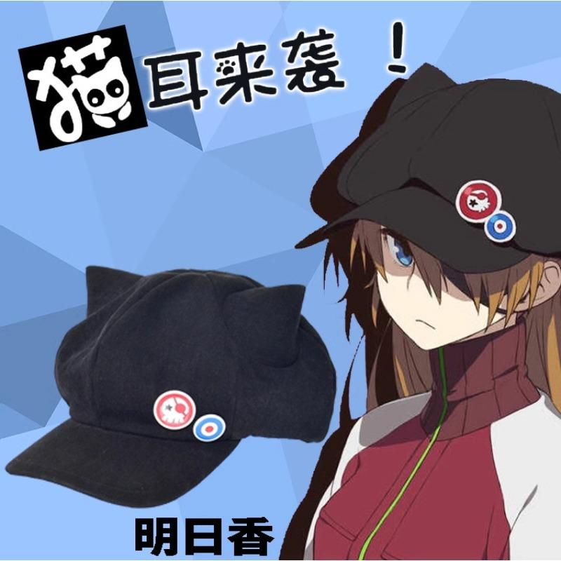 EVA hat Asuka cosplay cat ear cap new century badge anime peripheral two-dimensional autumn and winter