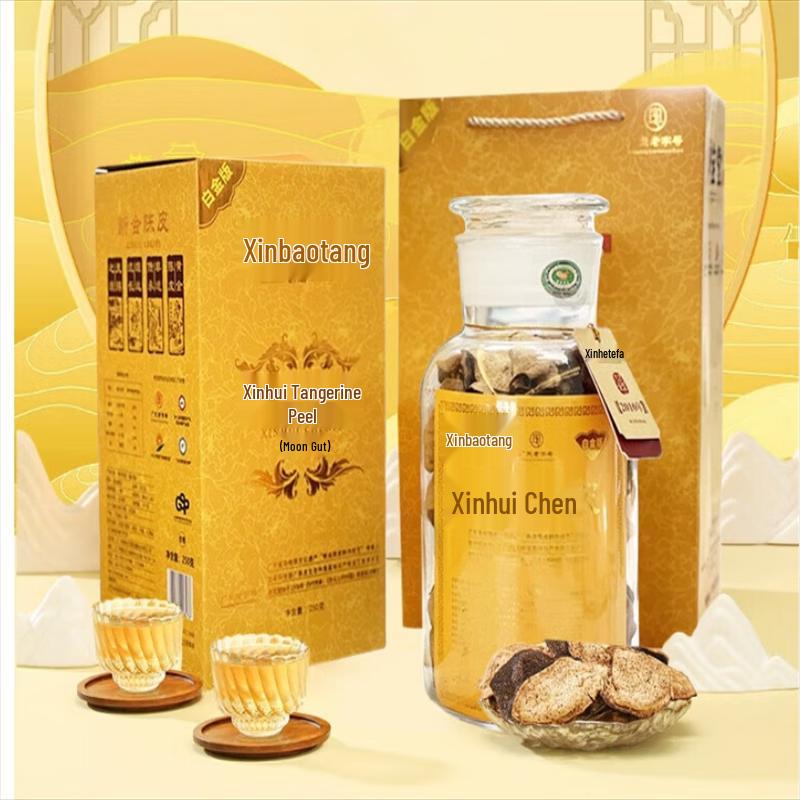 Xinbaotang 10-Year Aged Xinhui Dried Tangerine Peel