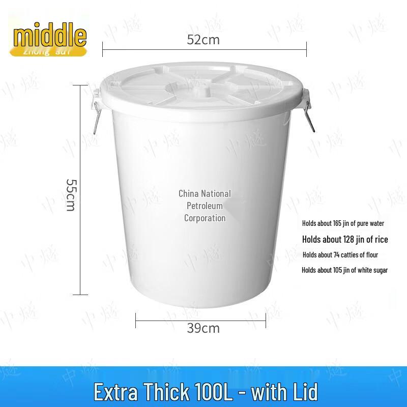 ZhongSui Thick Plastic Water Storage Bucket