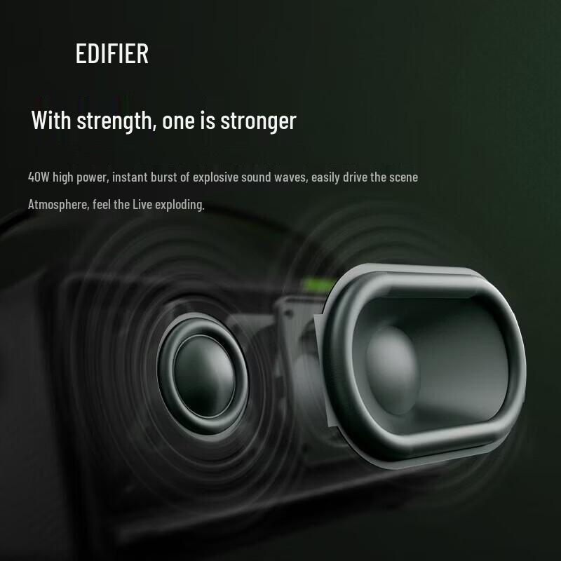 EDIFIER M285 Retro Portable Bluetooth 5.4 Speaker (CN version)